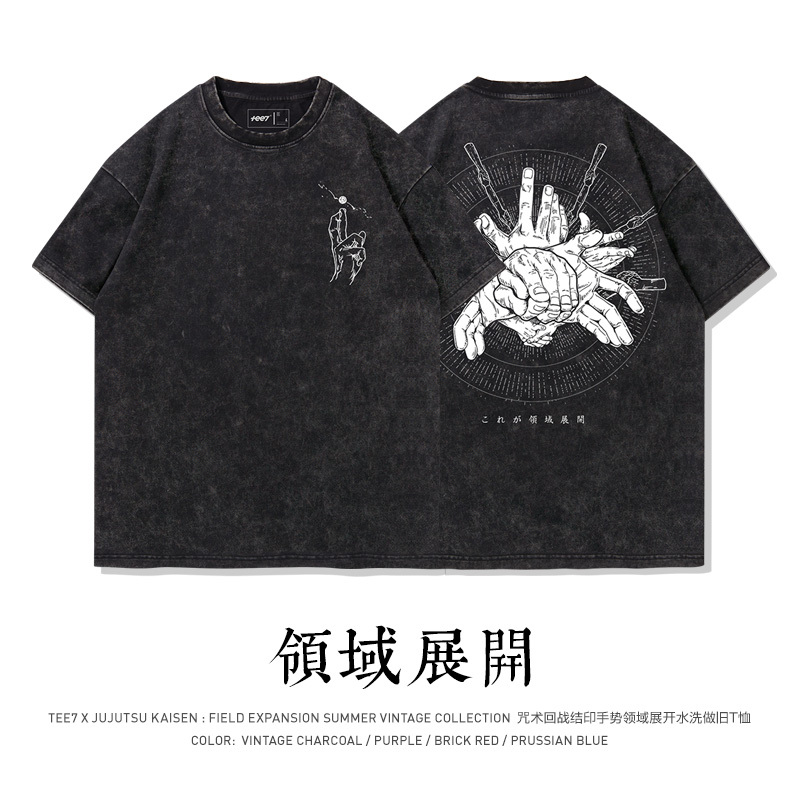 Tee7 - Anime Jujutsu Kaisen Hand Gesture Field Expansion Washed Vintage Japanese Style Pure Cotton Short-Sleeve T-Shirt Hot Item