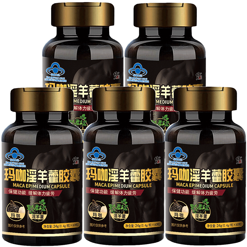 5 chai Viên nang thay đổi Maca Epimedium 60 viên Sản phẩm sức khỏe nam chính hãng thẻ đen nam chính hãng - Thực phẩm sức khỏe viên uống tảo biển