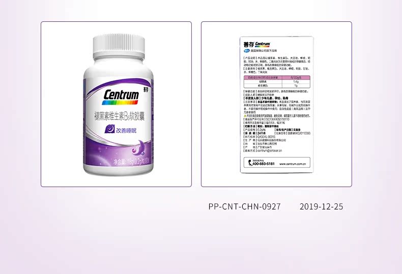 Tốt để tiết kiệm viên nang mềm melatonin vitamin B6 90 viên giúp giấc ngủ cải thiện các tác phẩm ngủ trong các sản phẩm chăm sóc sức khỏe người cao tuổi - Thực phẩm sức khỏe viên dầu cá omega 3