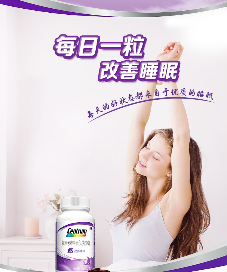 Tốt để tiết kiệm viên nang mềm melatonin vitamin B6 90 viên giúp giấc ngủ cải thiện các tác phẩm ngủ trong các sản phẩm chăm sóc sức khỏe người cao tuổi - Thực phẩm sức khỏe viên dầu cá omega 3