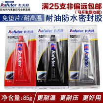 Original Kraft high temperature resistant red glue black glue gray glue Silver glue high performance gasket-free silicone sealant