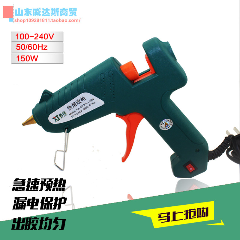 Hot-melt glue gun handmade household hot-melt glue grab high-viscosity strong glue stick hot-melt glue stick 7-11mm glue hot-melt gun