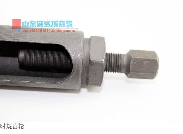 Công cụ thời gian GY6-125 - Công cụ đặc biệt sửa chữa xe máy, Tianchi, Vios chính hãng bộ dụng cụ sửa chữa ô to đa năng