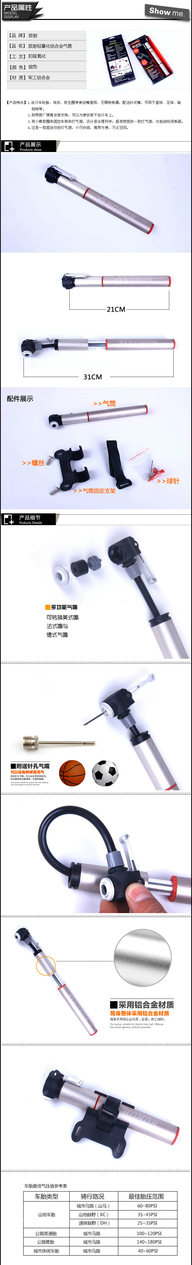 Pompe à vélo HONOR - Ref 2389771 Image 4