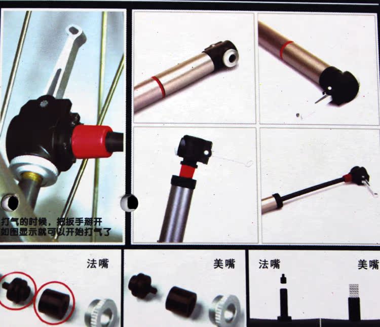 Pompe à vélo HONOR - Ref 2389771 Image 20