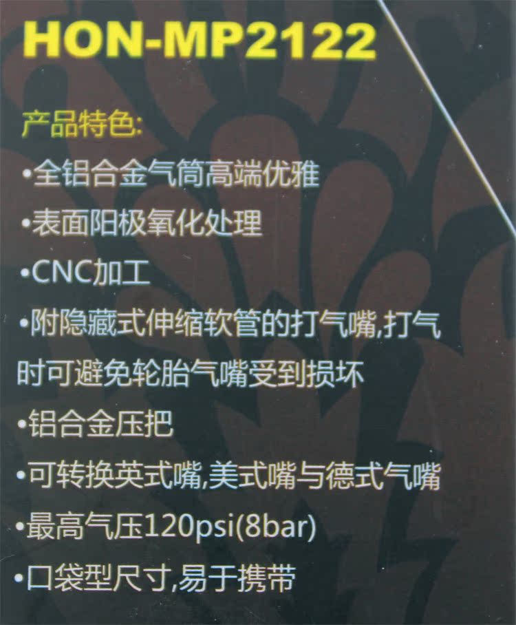 Pompe à vélo HONOR - Ref 2389771 Image 21