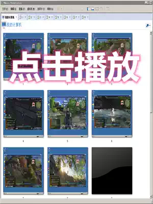 Remote installation of virtual machine games with multiple open and dual switches Miracle MU hope love song OL CS blood rivers and lakes broke the sky