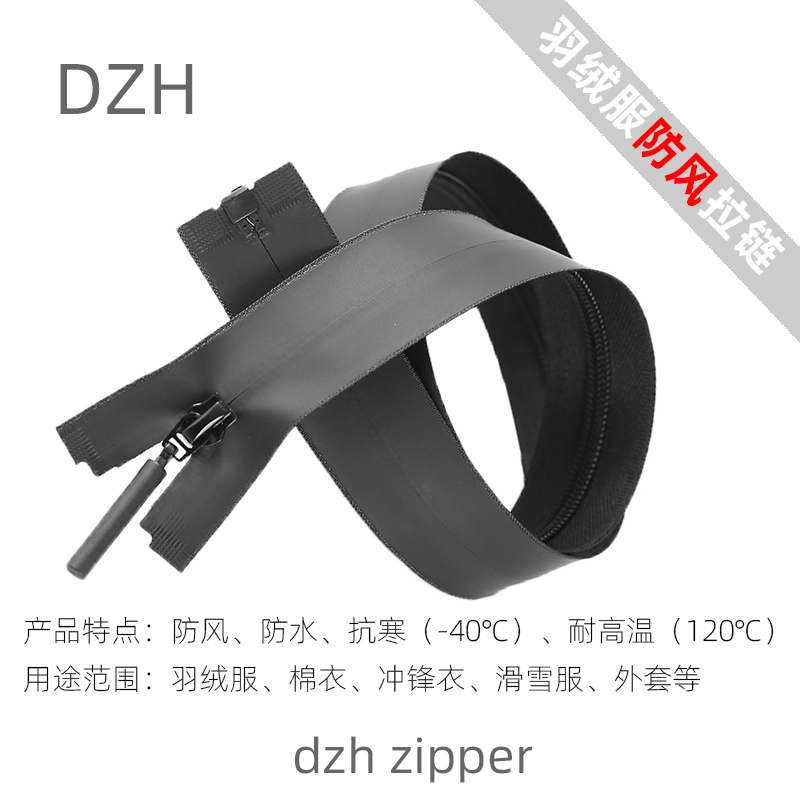 Jacket, down Jacket, Flap Pocket Pants, Laminated Windproof and Waterproof Zipper Strip, Long Double-Ended Double-Open Zipper Accessories Jacket, down Jacket, Flap Pocket Pants, Laminated Windproof and Waterproof Zipper Strip, Long Double-Ended Double-Open Zipper Accessories