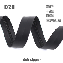 5#尼龙防水德国进口胶膜高档双头帐篷电脑箱小米书包专用拉链配件