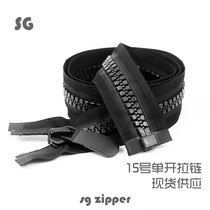 No 15 single-headed two-way resin plastic engineering zipper medium-long down jacket cotton coat jacket windbreaker zipper length