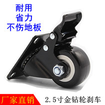 2 5 inch golden diamond universal wheel with brake double bearing directional wheel sofa furniture shelf dining car mute small wheel