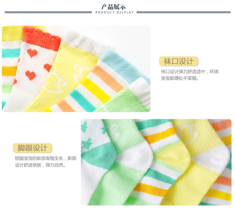 Chaussettes enfant - Ref 2109169 Image 14
