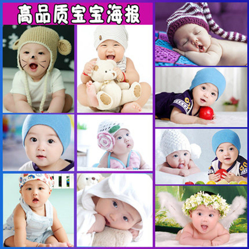 cute baby wall stickers