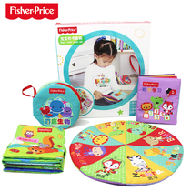 Fisher cloth book early education 6-12 months baby three-dimensional small cloth book 0-1-3 years old baby educational toys can not tear