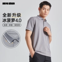 Muyunhui (G5XTX3036Y)