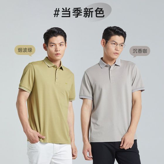 Lilanz official polo shirt men's short-sleeved 2024 summer new business men's cool T-shirt