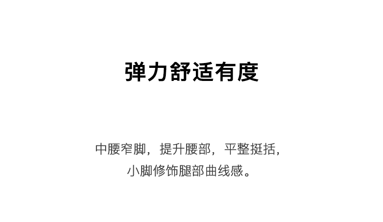利郎官方 男士修身弹力 商务休闲裤休闲裤 YKK拉链 图3