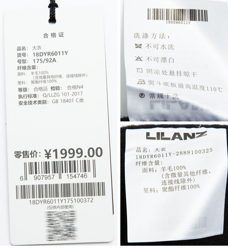 利郎 100%精纺羊毛 男士中长款双面呢大衣 图13