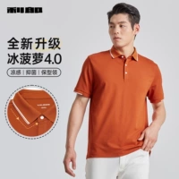 Янтарный оранжевый (G5XTX3037Y)