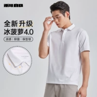 Ледник Белый (G5XTX3034Y)