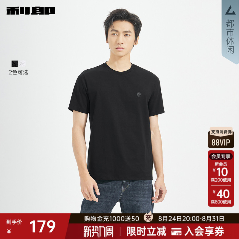 Lilang Official Short-Sleeve Printed T-Shirt for Men, New Autumn Casual Men's Wear, Round Neck, Slightly Stretchy, Solid Color Base Shirt