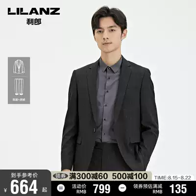 (environmental protection zero dye)Lilang suit suit men's fashion check 2021 new one-grain single-breasted suit men