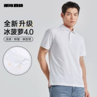 Ледник Белый (G5XTX8362Y)