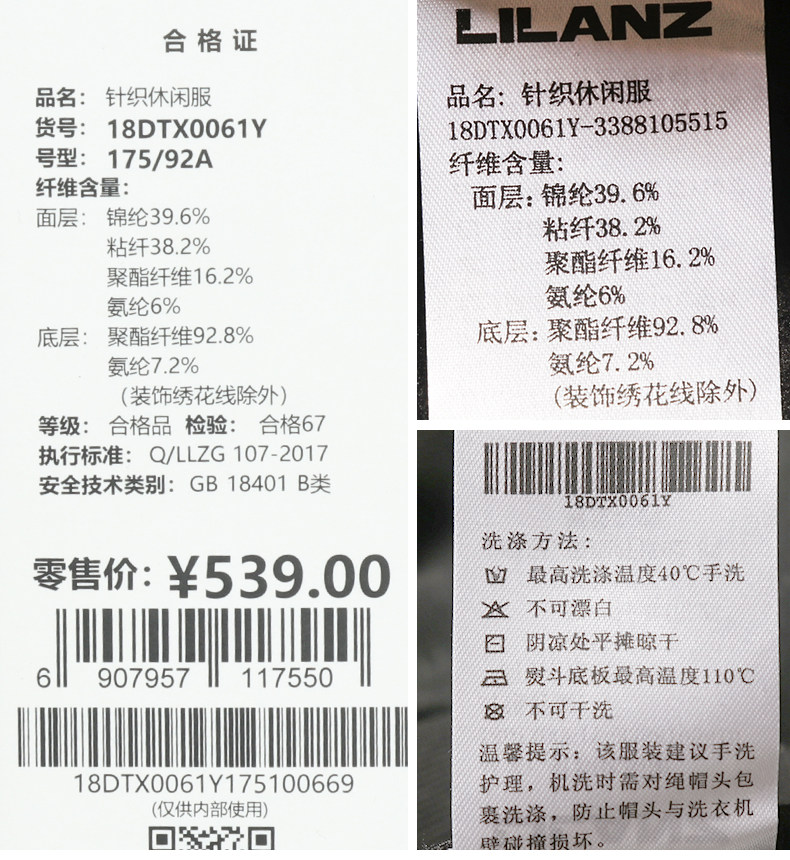 利郎 男士宽松刺绣连帽卫衣 图10