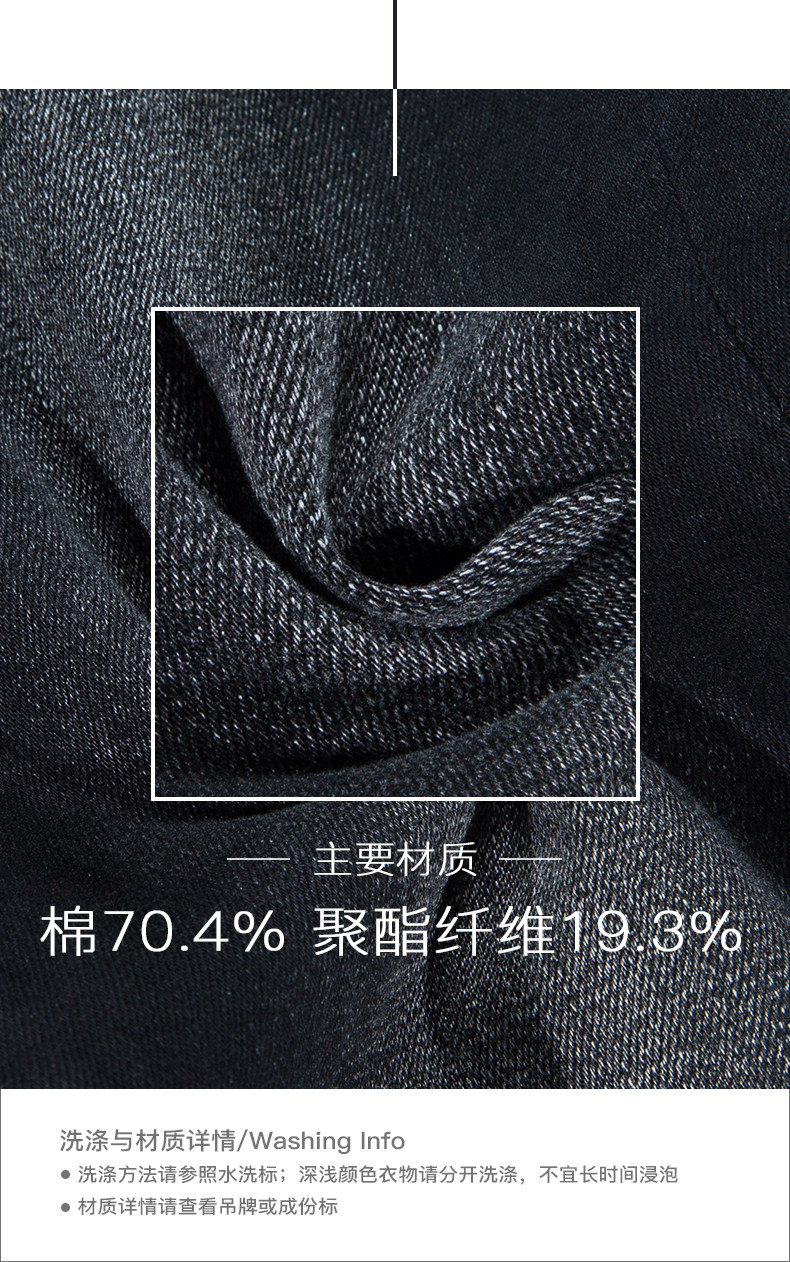 利郎 男士修身直筒 磨白牛仔裤 图3