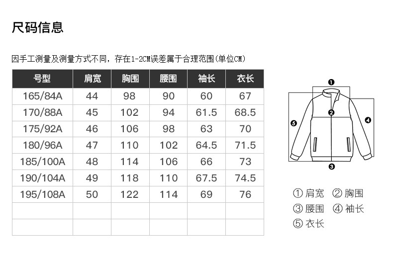 Blouson homme LILANZ   manches longues en Nylon - Ref 3117943 Image 9