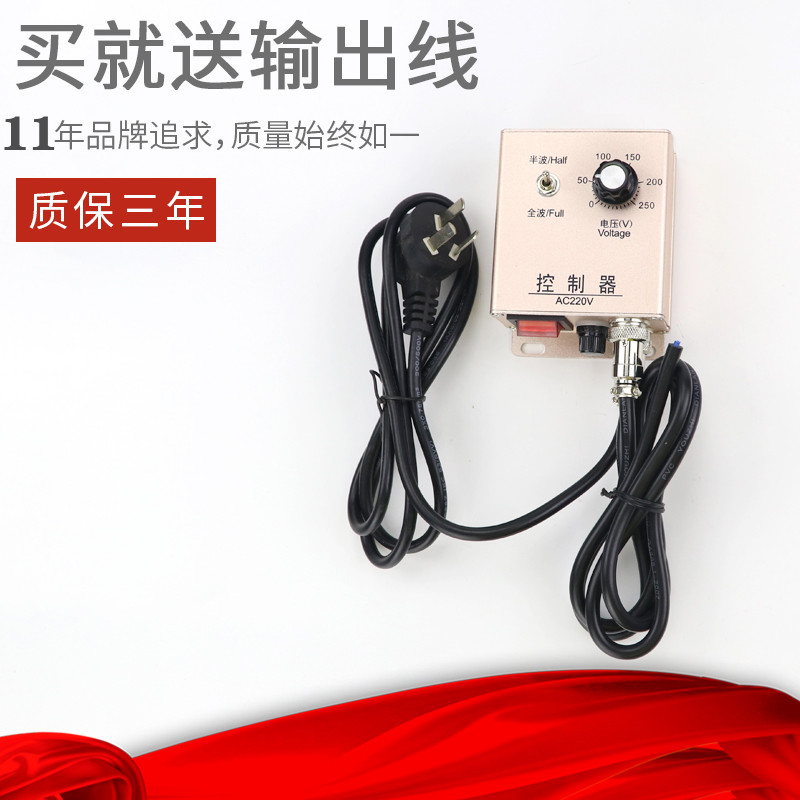 Hada HD-908 aluminum alloy 220V vibration plate controller governor vibration plate switch