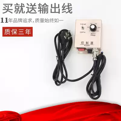 High quality HD -- 908 High quality vibration plate controller Speed controller speed switch