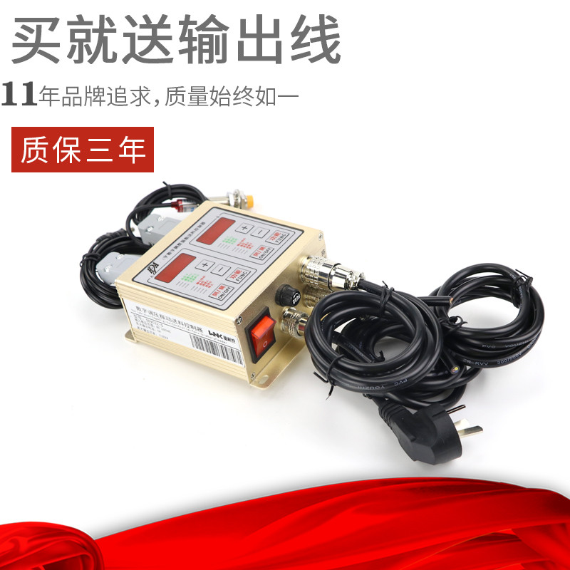 Vibrating plate pressure regulating feeding controller SDVC22-S double digital display one drag two governor 220V5A