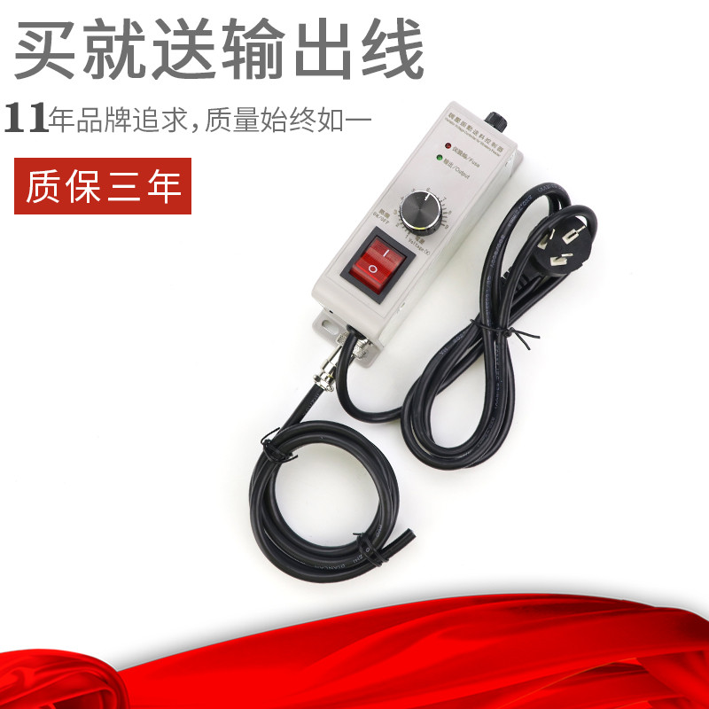 Hada 5A-220V SDVC10-S vibrating disc controller motor box speed regulator switch