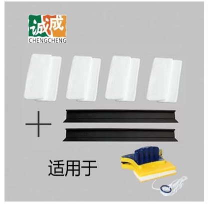 Chengcheng accessories package Rubber strip cleaning cloth Square double-sided wipe strong magnetic glass artifact Rubber scraper cleaning cloth