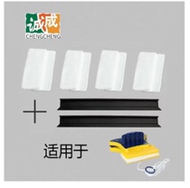 Chengcheng accessories package Rubber strip wiping cloth Square double-sided wiping strong magnetic glass artifact rubber scraping cleaning cloth