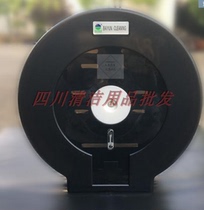 Baiyun AF10521 round plastic large tray roll carton toilet waterproof toilet wall-mounted hand wipe