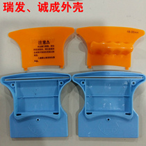 Ruifa double-sided glass cleaner original shell hollow window scraper cleaner Cleaning tool accessories rubber strip