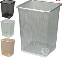 Southern GPX-75 square tapered waste paper basket thickened mesh indoor trash can bath center storage tube hollow large