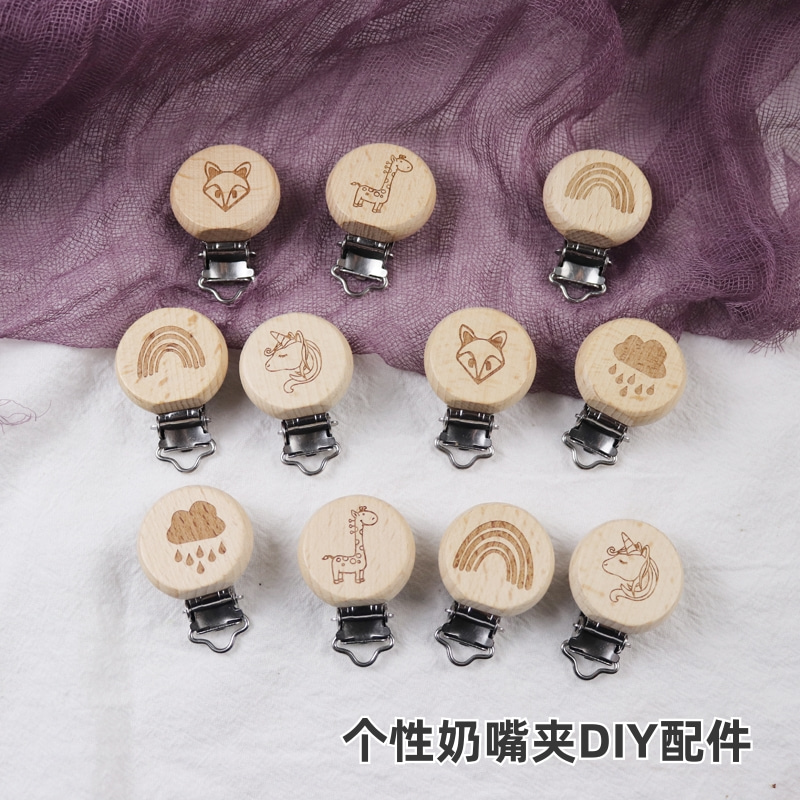 New baby log pacifier clip DIY pacifier against chain accessories Clip stainless steel