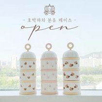 Korean bear milk powder cans layered milk powder box three-layer portable milk powder grid baby going out independent sealed newborn