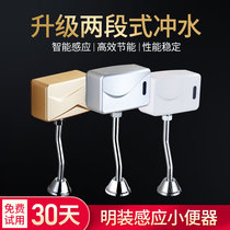  Urinal sensor Automatic flusher Flush valve Surface urinal Automatic mens toilet urinal flushing valve