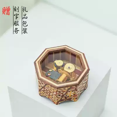 Japan sent wood craft octagonal solid wood music box new style with switch music box creative gift free lettering