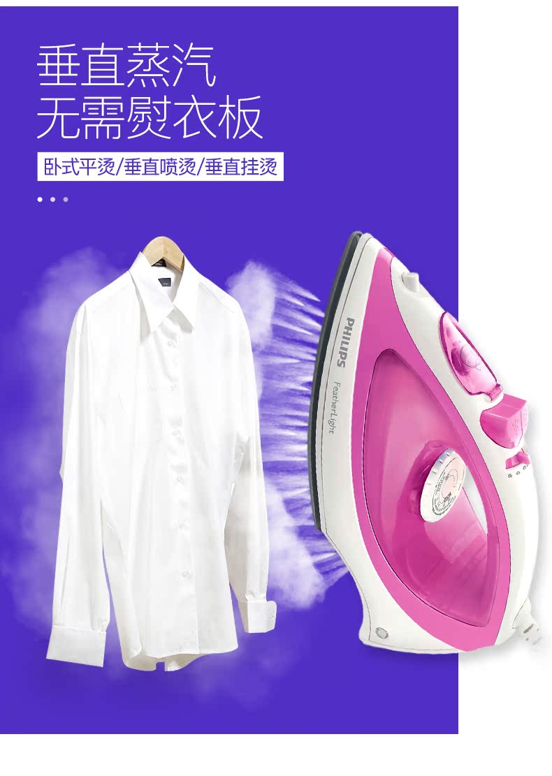 Bàn ủi điện gia dụng Philips bàn ủi hơi nước công suất cao cầm tay mini ủi điện giá bàn ủi philip