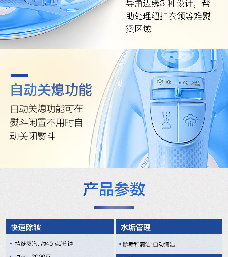 Bàn ủi điện gia dụng Philips bàn ủi hơi nước nhỏ gia đình cầm tay nhỏ bàn ủi philips gc514