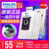 Philips Vacuum Cleaner Bag Bag Fc8021 Подходит FC8202/8204/8220/9060 Четыре нагрузки