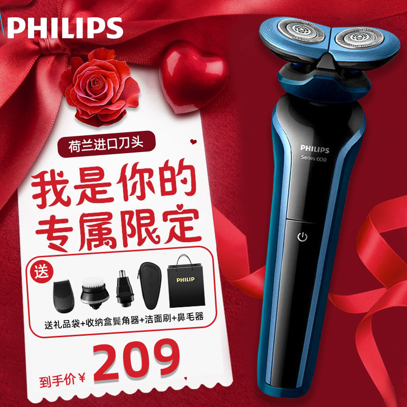 Philips Electric Shave Knife Men's Versatile Shave Knife Full Body Wash Rechargeable Philipp New S666