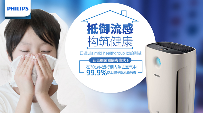 máy lọc không khí ulpa Máy lọc không khí Philips phòng ngủ gia đình AC2880 ngoài khử trùng khói bụi formaldehyd máy lọc không khí và tạo ẩm sharp