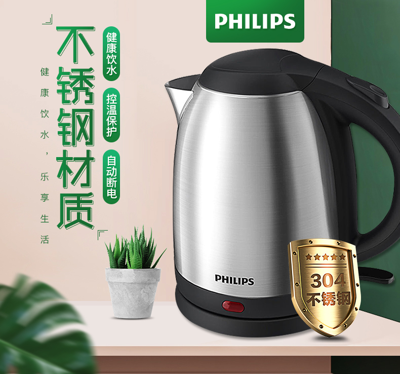 cốc đun nước siêu tốc mini Ấm đun nước điện Philips Philips HD9306 bằng thép không gỉ 304 chính hãng để đun sôi chai nước máy đun nước siêu tốc