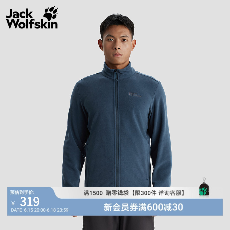 Jackwolfskin Wolf Claw Early Spring New Model Taunus Men's Classic Fleece Jacket for Couples 5032751